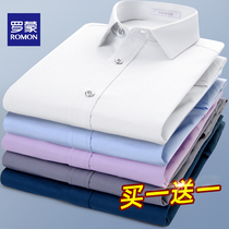 Romon Romont Short Sleeve Shirt Mens Summer Slim Fit Non-Burn Shirt Anti-wrinkle Blouse Business Career Tooling Men