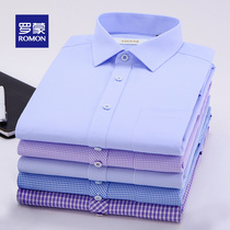 Romon mens long-sleeved shirt Loose business casual hot-free striped half-sleeved professional one-inch short-sleeved white shirt