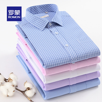 Romon short-sleeved shirt summer free ironing mens half-sleeved striped professional young and middle-aged tooling business formal white shirt