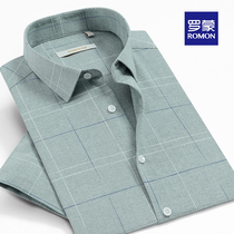 Romon short-sleeved shirt mens plaid elastic summer thin section young and middle-aged loose business casual new fashion shirt