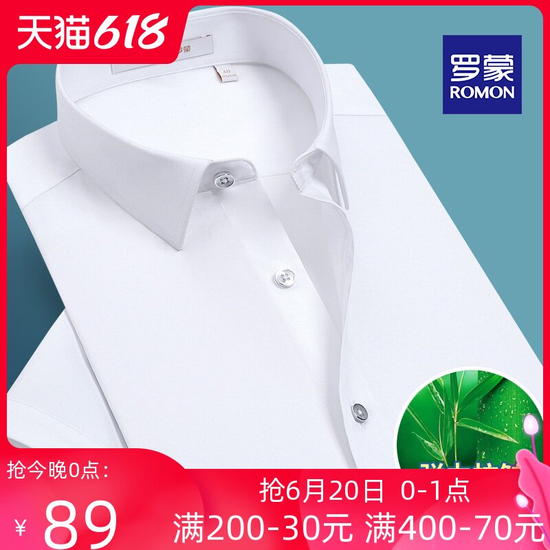 Romon Short Sleeve Shirt Men Summer Ironing Tooling Bamboo Fiber Business Leisure Work Professional White Shirt