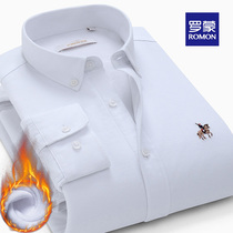 Romon Pure Cotton Oxford Spun Shirt Mens Fashion Casual Long Sleeve Shirt Male Autumn Winter Plus Suede Thickened Warm Inch Clothing