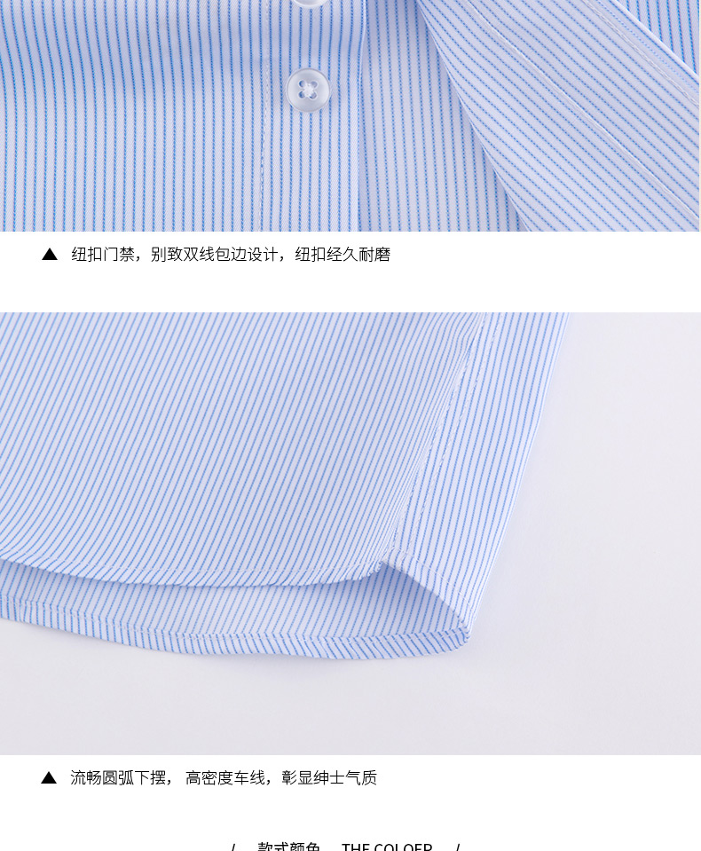Áo sơ mi Romon / Romon Nam dài tay kinh doanh Casual Stripe Inch Slim Nghề nghiệp chuyên nghiệp Áo trắng mới miễn phí áo sơ mi kiểu hàn quốc