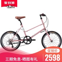 UCC BRUNO TOTORO chincho 8 speed chrome molybdenum steel 20 inch wheel pass City bicycle women bicycle