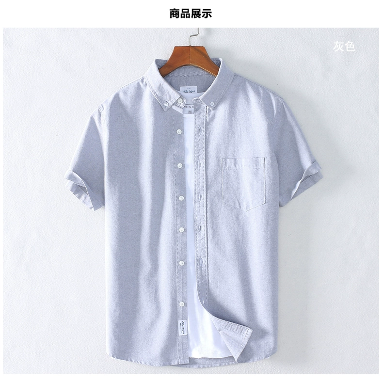 Áo sơ mi nửa tay cotton oxford 2020 mới của Hoàng đế phiên bản Hàn Quốc của xu hướng áo sơ mi trắng tay ngắn giản dị - Áo