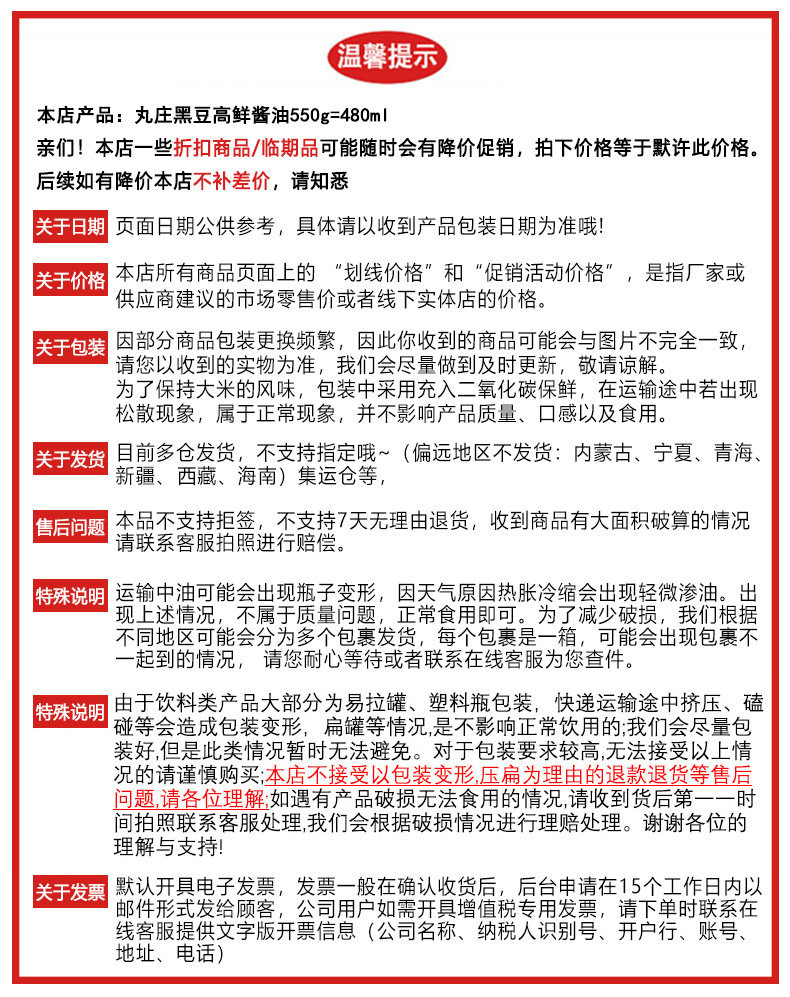 Индивидуальный 20200505