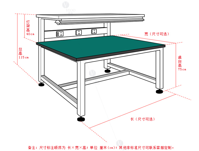 工作台尺寸说明