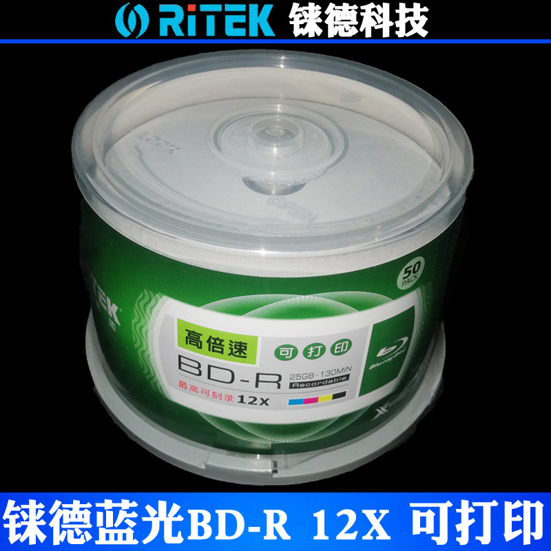 Rhenium Blu-ray Printable BD-R 12X 25G Blank Ryder Blu-ray Disc Large Capacity Burning Disc 50 Buckets