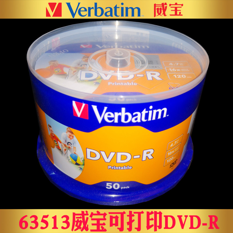 63513VerbatimDVD-R 16X 4 7GB blank printable burnable disc DVD disc 50 buckets