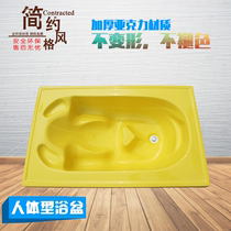 Acrylic baby swimming pool for hospital use Prince Acrylic baby bath tub for baby swimming pool
