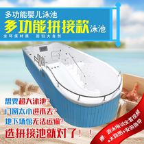 Mother and baby shop swimming pool splicing pool Baby acrylic swimming pool assembly equipment multi-functional large swimming pool