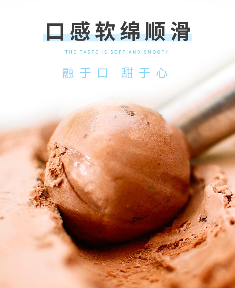 八喜 香草/朗姆/白桃/芒果 牛乳冰淇淋 1100g 图6