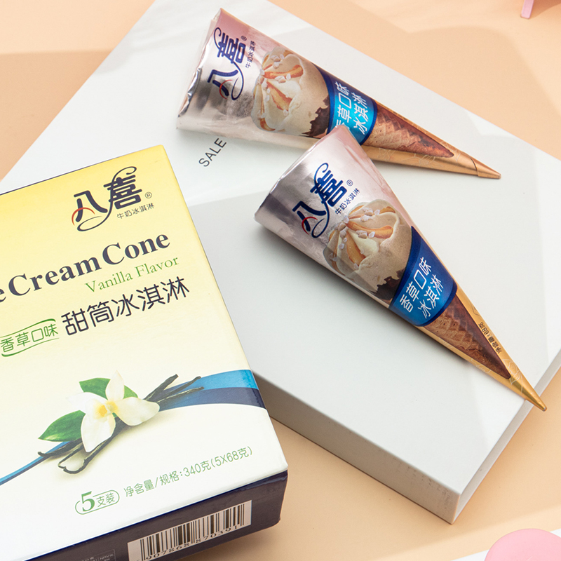 八喜 甜筒冰淇淋 68g*5支*5件 凑单折后￥86.48包邮 多味可选