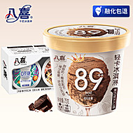 【八喜】0蔗糖轻卡冰淇淋3盒11杯
