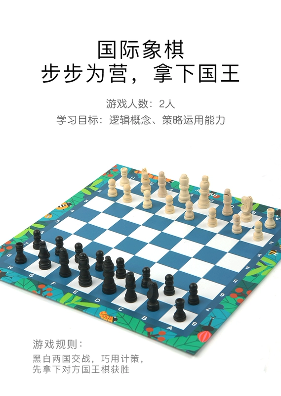 Mideer Milu Flying Gomoku Checkers Children Board Game Trò chơi cờ vua đa năng Học sớm Đồ chơi cha mẹ và con - Trò chơi cờ vua / máy tính để bàn cho trẻ em