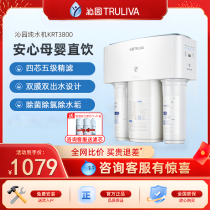 Qinyuan Ro Reverse Osmosis Home Kitchen Lower Water Purifier Straits Питьевая Кухонная Вода Purifier Ro