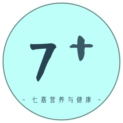 七嘉营养与健康工作室的LOGO
