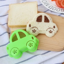 Car sandwich model cartoon shape pocket bread machine DIY love breakfast children rice lunch tools