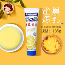 Nestlé Eagle Mark condensed milk condensed milk smear milk tea egg tart light milk household small packaging material 185g