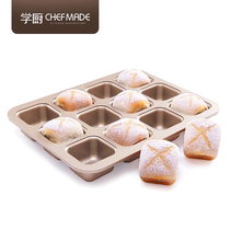School kitchen 12 cup non-stick square mini bread cake mold burger mold home baking pan oven