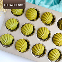 School Kitchen Golden 12 Lian Cup Non Stick Day Style Madeleine Shells Home Ovens Baking Trays Cake Baking Moulds