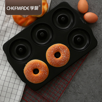 School Cook Donut Mold Big Number Cake DIY Nonstick Home Commercial Baking Tray Baking Tool Diameter 9cm