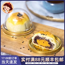 (Egg yolk crisp blister box 50 packs) egg yolk crisp transparent blister box snow Mei Niang mung bean cake dessert box