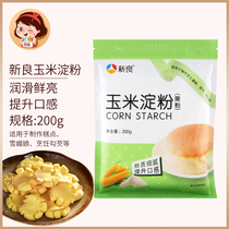 (Xinliang Corn Starch 200g) Edible Sautilla Sautilla Cautilla Saueria Corn Starch Cake Cooking Gauge Baking Ingredients
