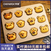 School kitchen baking cartoon Childrens Fun Childrens cake mold 8 consecutive bear radish raccoon duck 12 consecutive pig monkey frog Cat Claw