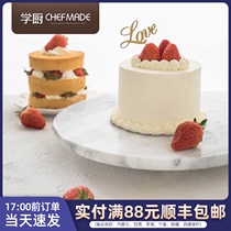 Learning kitchen marble laying table sandblasting turntable household cake turntable non-slip cake rack baking tool 12 inches