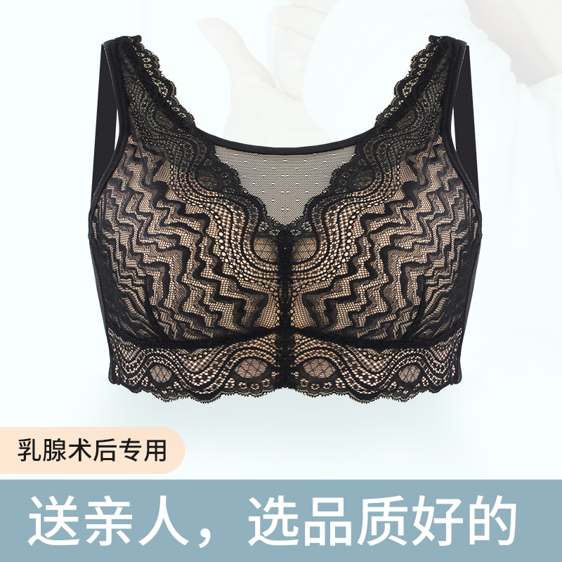 Mrs Meichen prosthetic breast bra Post-breast surgery special fake chest Women's two-in-one fake breast underwear removal bra