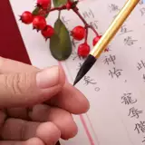 Кисть для письма, детская краска для волос ручной работы для новорожденных для младенца, подарочная коробка, сувенир, «сделай сам», подарок на день рождения