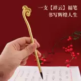 Кисть для письма, детская краска для волос ручной работы для новорожденных для младенца, подарочная коробка, сувенир, «сделай сам», подарок на день рождения