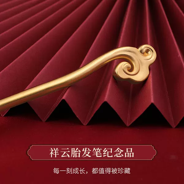 Товары от 婴童水晶纪念品