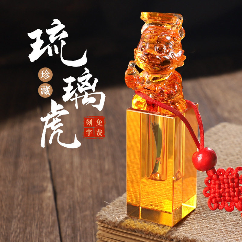 Fetal hair souvenir diy self-made crystal storage newborn baby hair navel with baby glazed seal baby