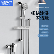 Wrigley bathroom shower shower set bathroom bath simple handheld household all copper pressurized shower head set