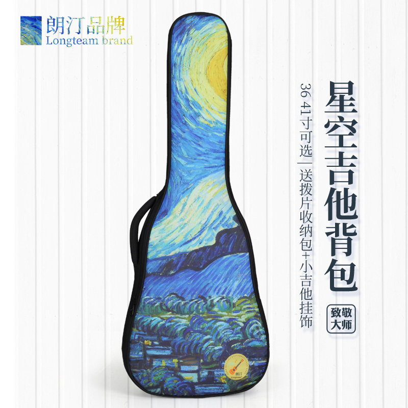 Classical guitar bag 41 inch thick shockproof anti-collision girl personality graffiti 36 inch men 39 inch folk guitar backpack