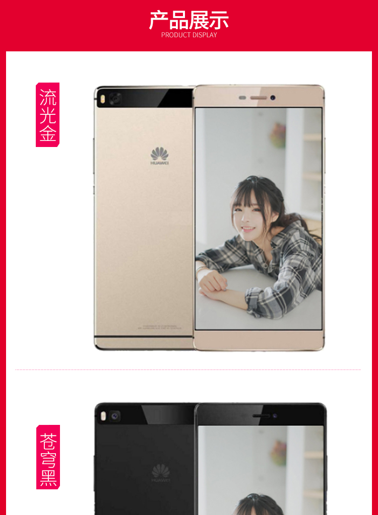 Được sử dụng Huawei Huawei P8 phiên bản tiêu chuẩn Dual 4G điện thoại di động Unicom Telecom Edition 4G sạc điện thoại di động