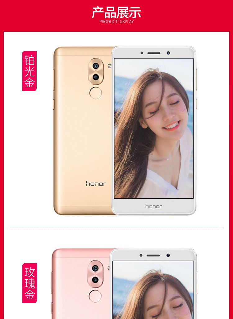 Được sử dụng Huawei Huawei vinh quang chơi 6x đầy đủ Netcom di động Unicom Telecom Edition thông minh dual thẻ 4 Gam điện thoại di động