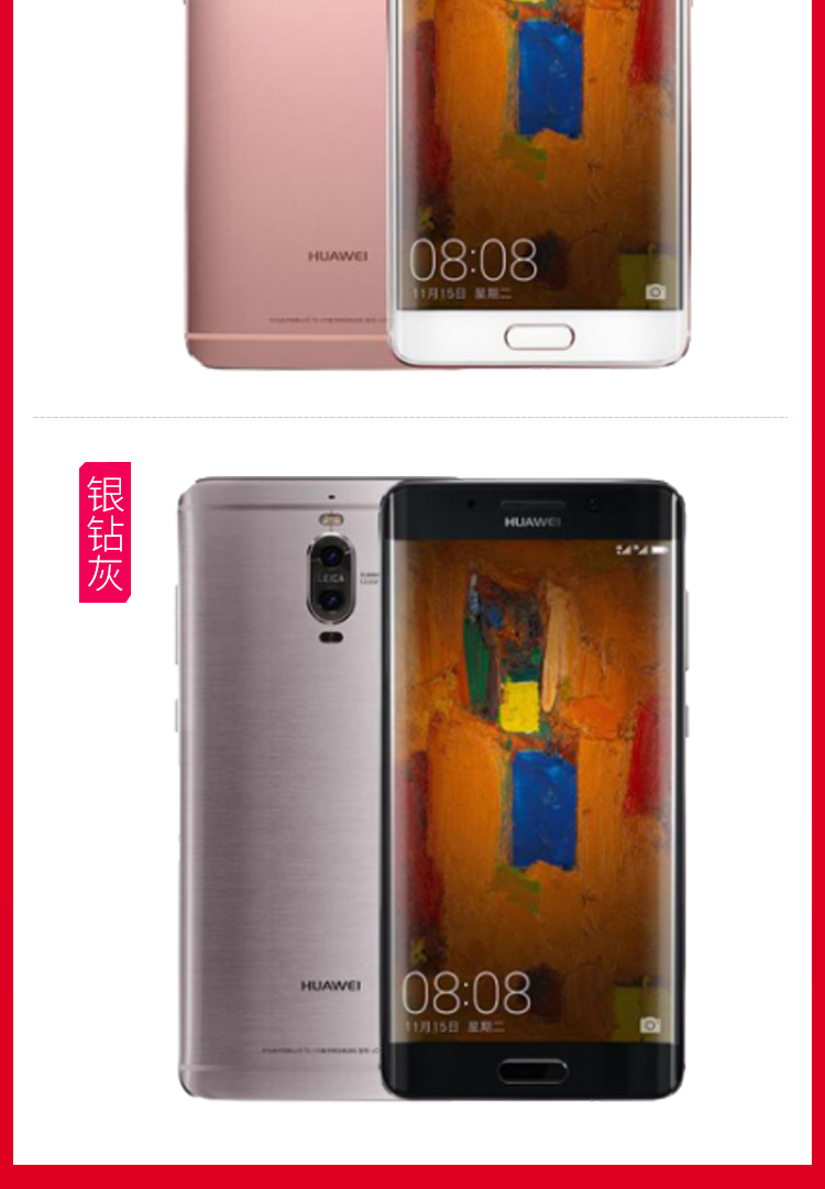 Được sử dụng Huawei Huawei mate9 pro đầy đủ Netcom di động Unicom Telecom Edition thông minh dual thẻ 4 Gam điện thoại di động