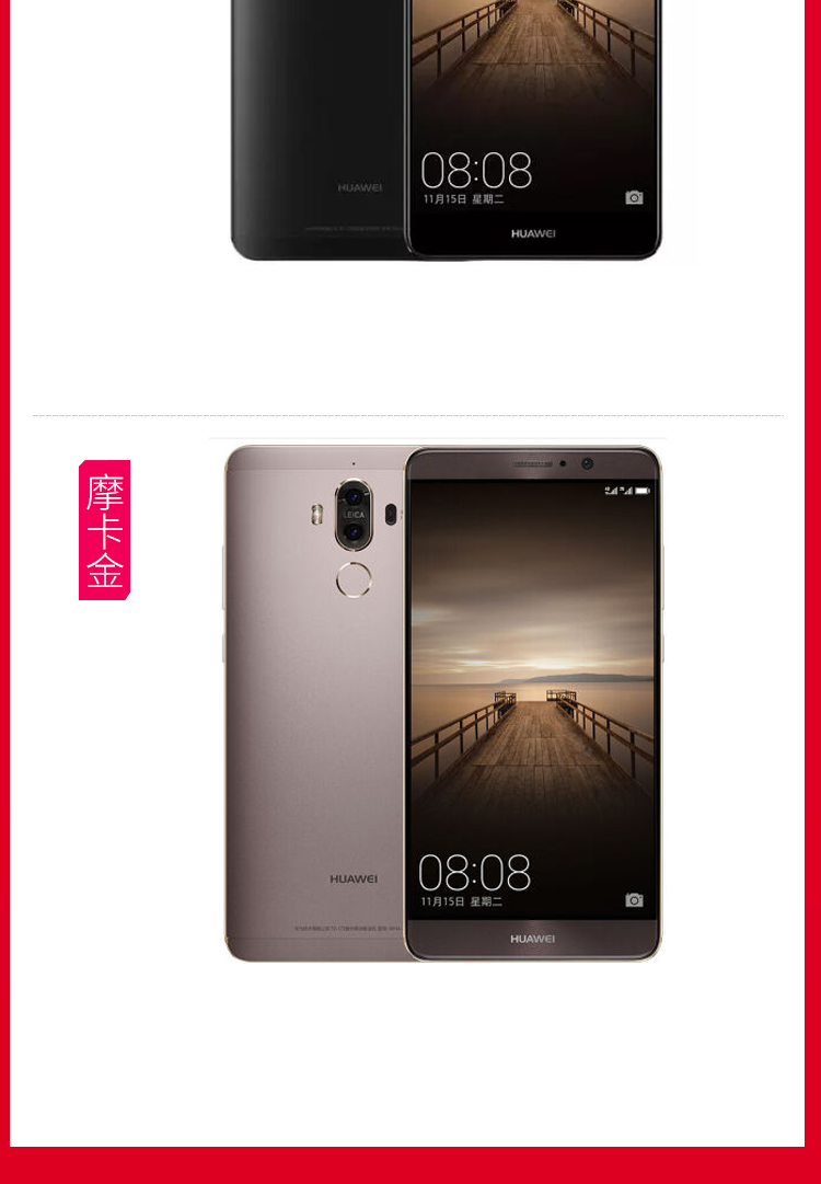 Được sử dụng Huawei Huawei mate9 đầy đủ Netcom di động Unicom Telecom Edition thông minh dual thẻ 4 Gam điện thoại di động