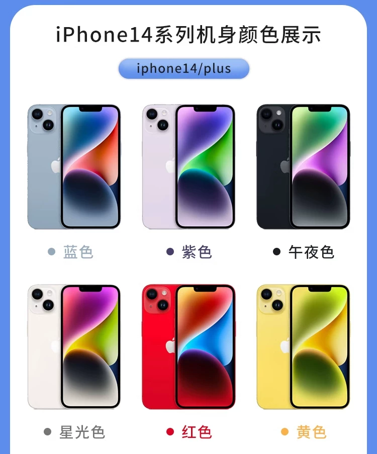 Apple/苹果 Iphone 16, мобильный телефон, 16 шт, 16plus, поддерживает функции для всех сетевых стандартов связи, 15plus, 14plus
