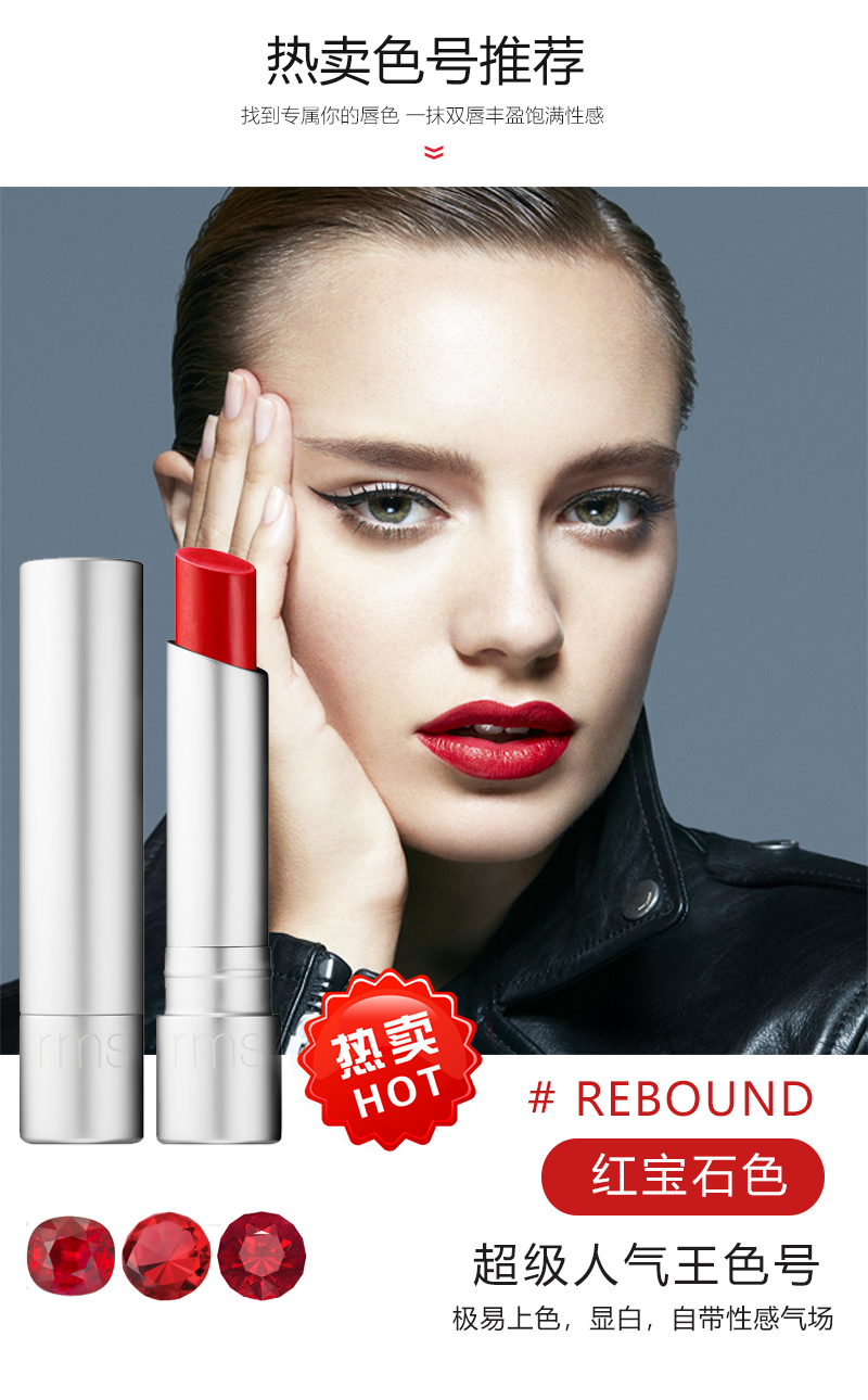 Mỹ RMS BEAUTY Son môi 4.5g Hydra Plant Mang thai Edible Lip Balm - Son môi bbia 24