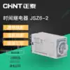 Zhengtai small delay relay JSZ6-2 h3y-2 AC power delay relay 3 220v 24v