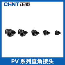Chint PV-4 6 8 10 12mm Air Pipe Right Angle Joint Pneumatic Quick Plug Gas Pipe Joint Plastic Elbow