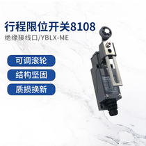Chint Travel Switch YBLX-ME 8108 Limit Switch Self-reset Roller Touch Micro Touch Limit