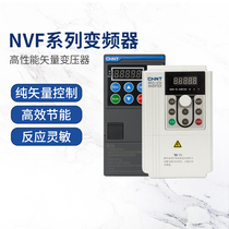 Chint converter three-phase 380V pump fan 0 4 0 75 1 5 2 2 5 5 7 5KW single-phase 220V