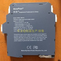 Nanjing Youbei isolation safety barrier NPGL-CM11D NPGLB-CM11D