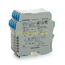 Shanghai Chenzhu GS8547-EX one in and one out analog input isolated safety barrier