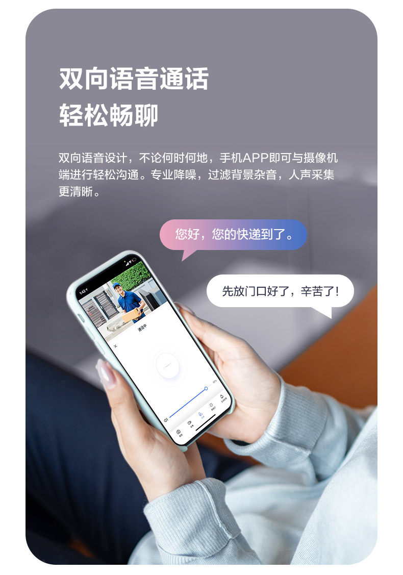 IP-камера 萤石监控摄像c8c室外云台360智能网络摄影头家用手机远程室外无线 Ezviz